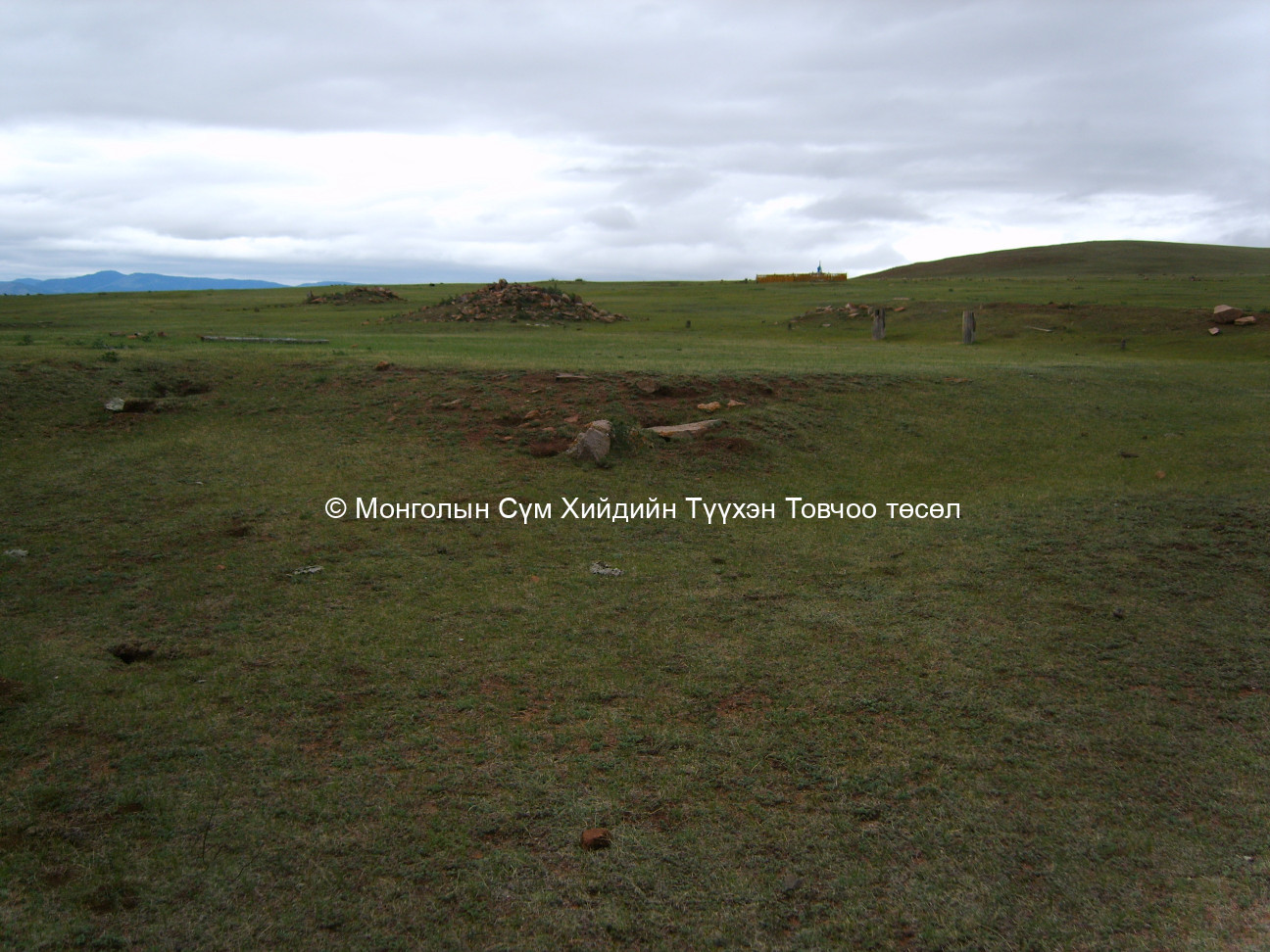 Зүүн-Өмнөд талаас авсан